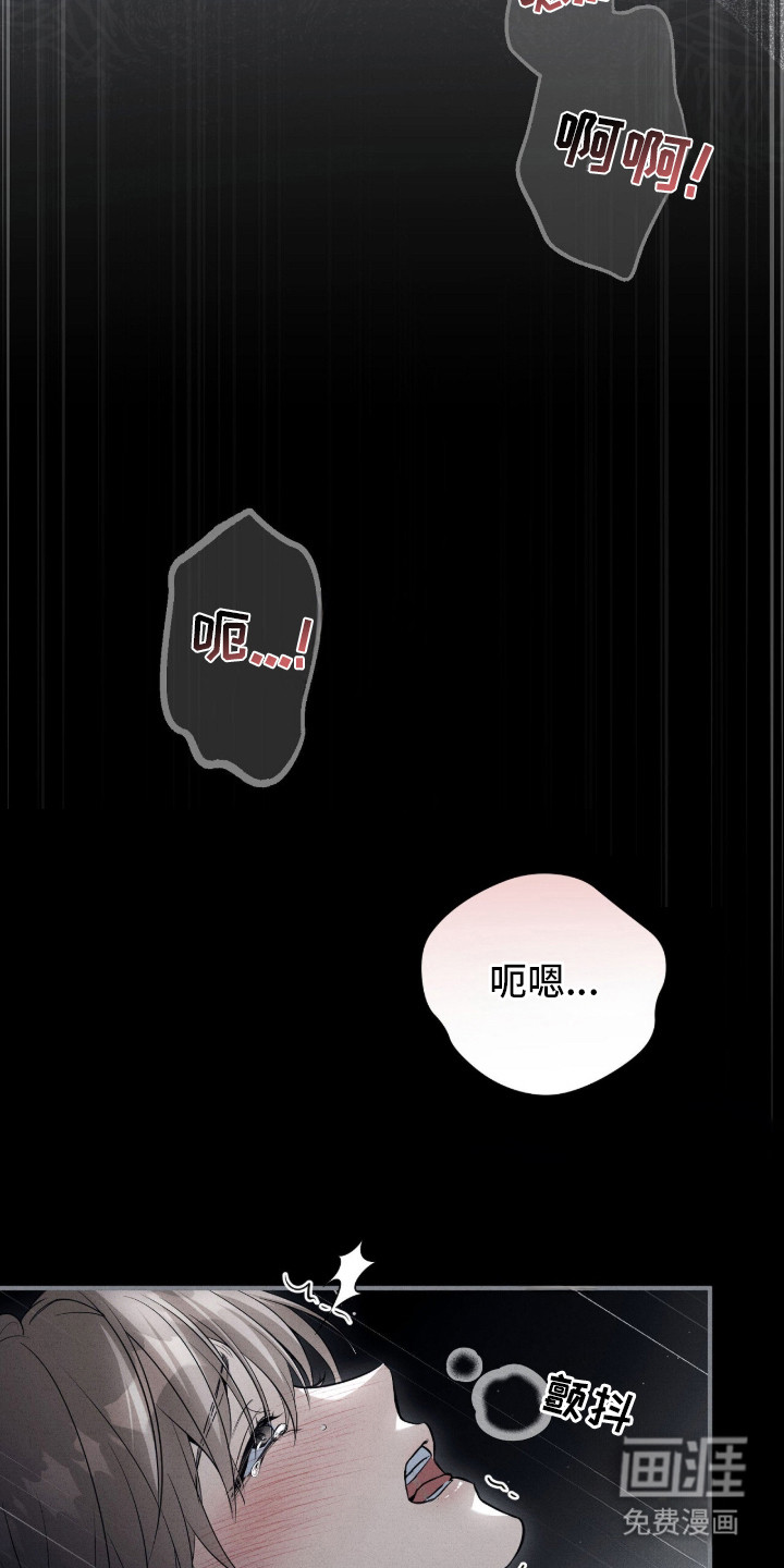 ABO标记法则漫画-图25