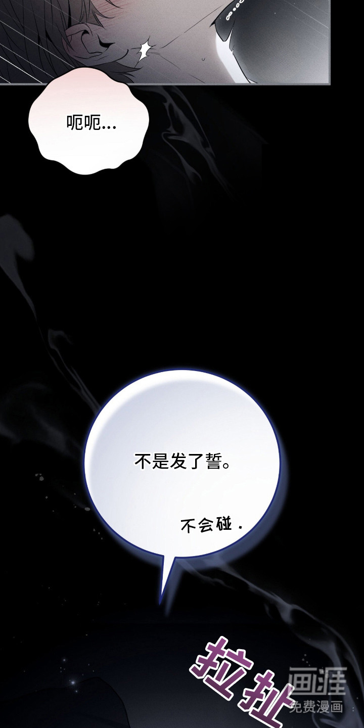 ABO标记法则漫画-图26