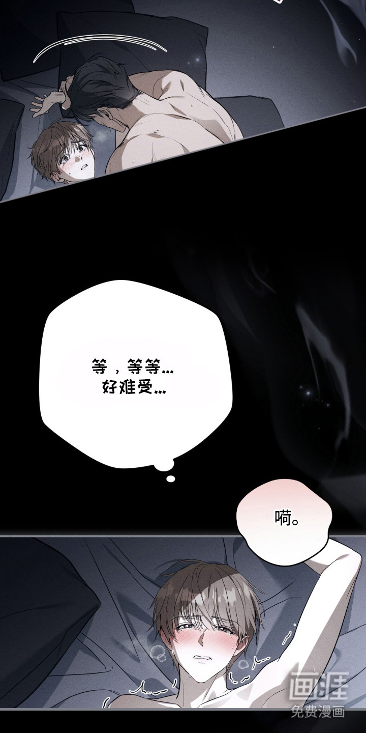 ABO标记法则漫画-图27