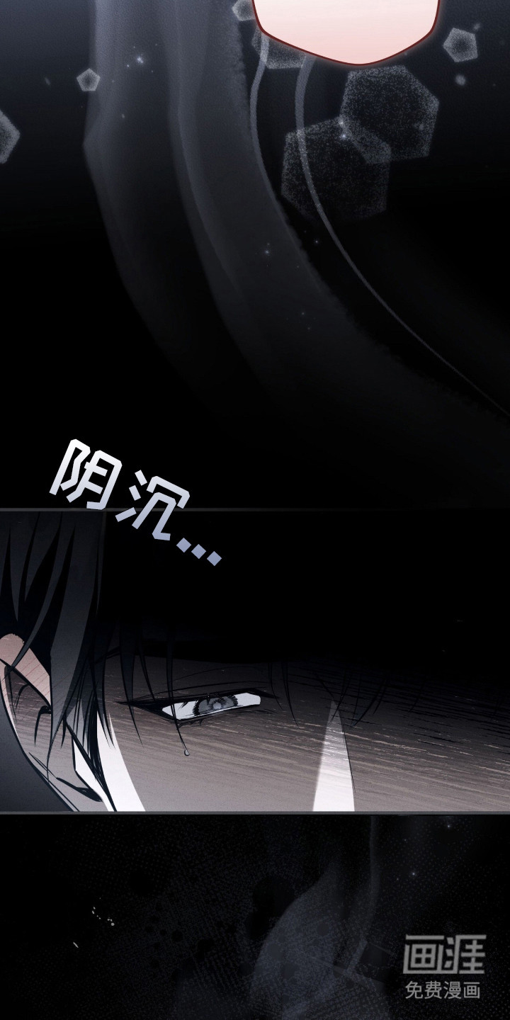 ABO标记法则漫画-图29