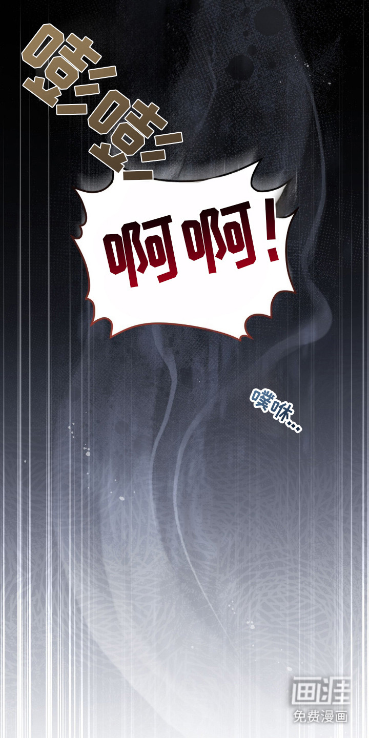 ABO标记法则漫画-图30