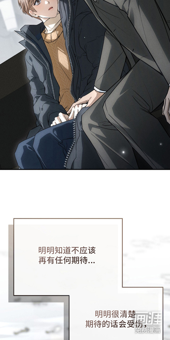 ABO标记法则漫画-图4