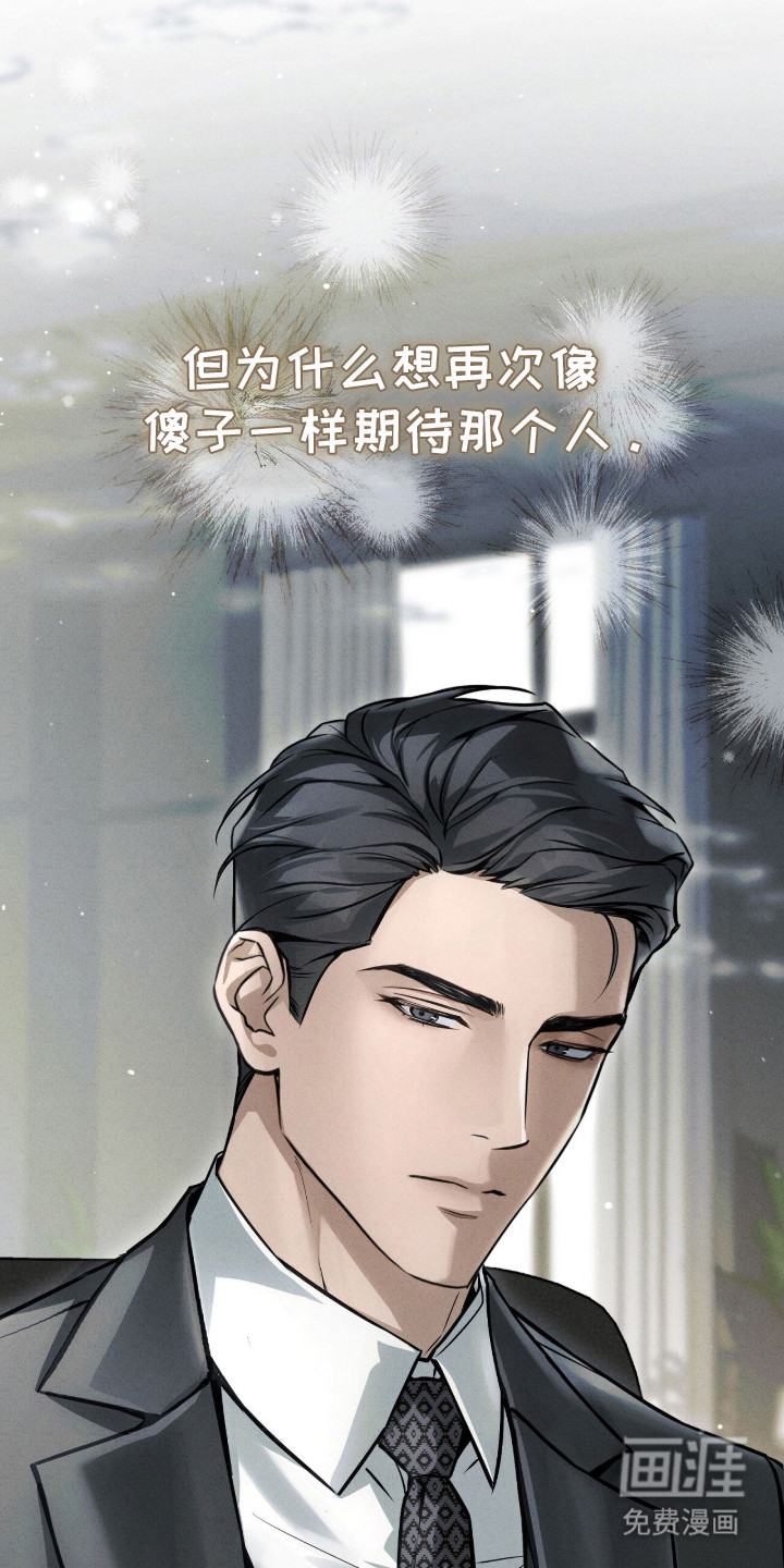 ABO标记法则漫画-图6