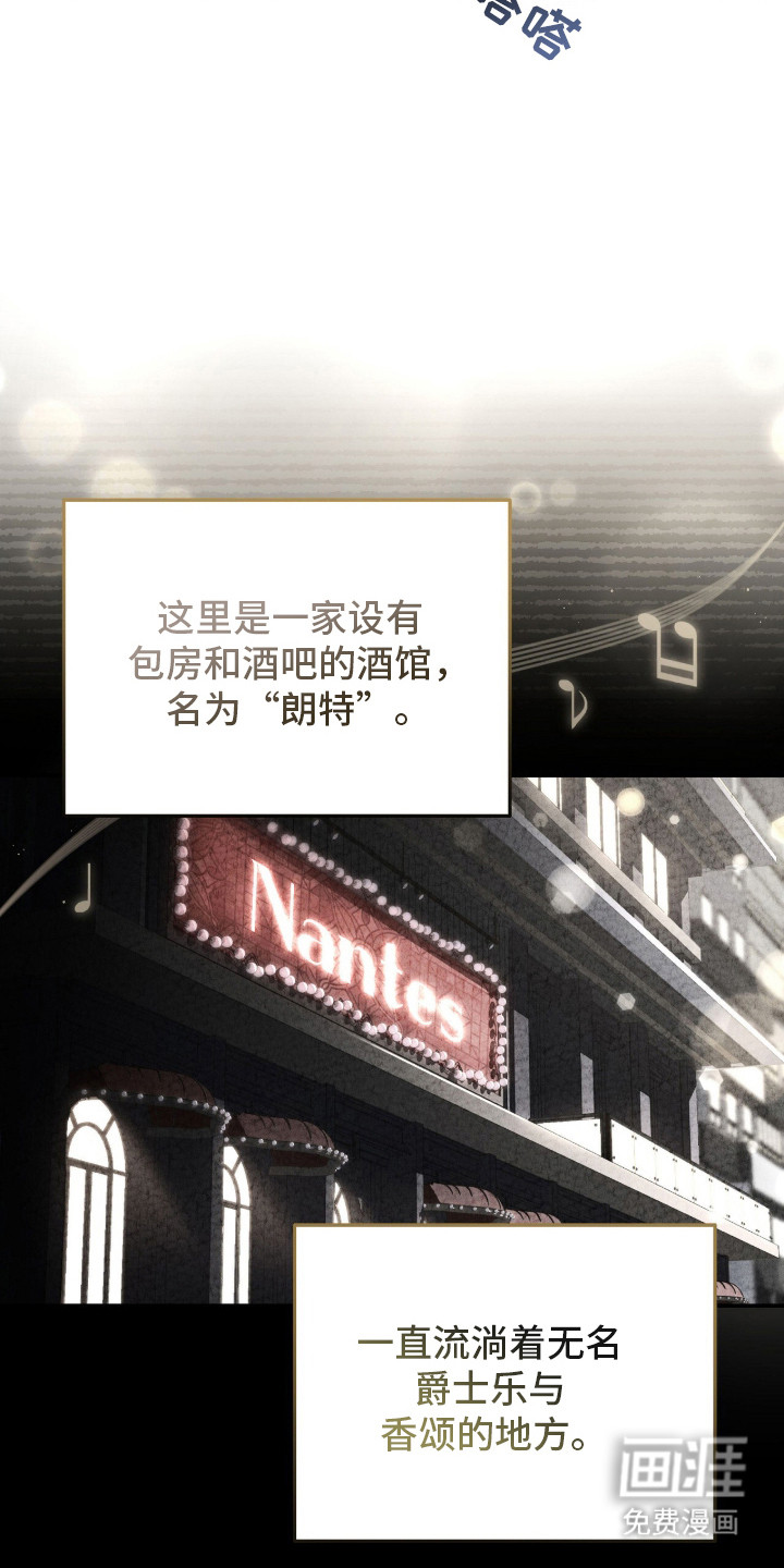 ABO标记法则漫画-图13