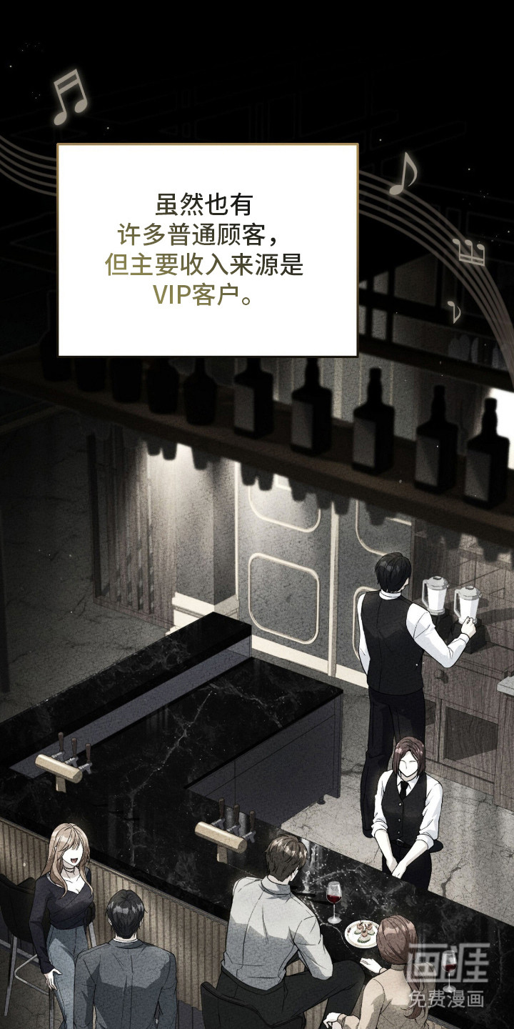 ABO标记法则漫画-图14