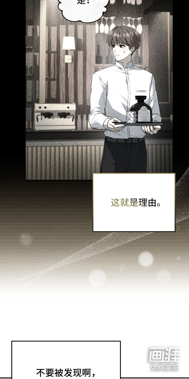 ABO标记法则漫画-图19