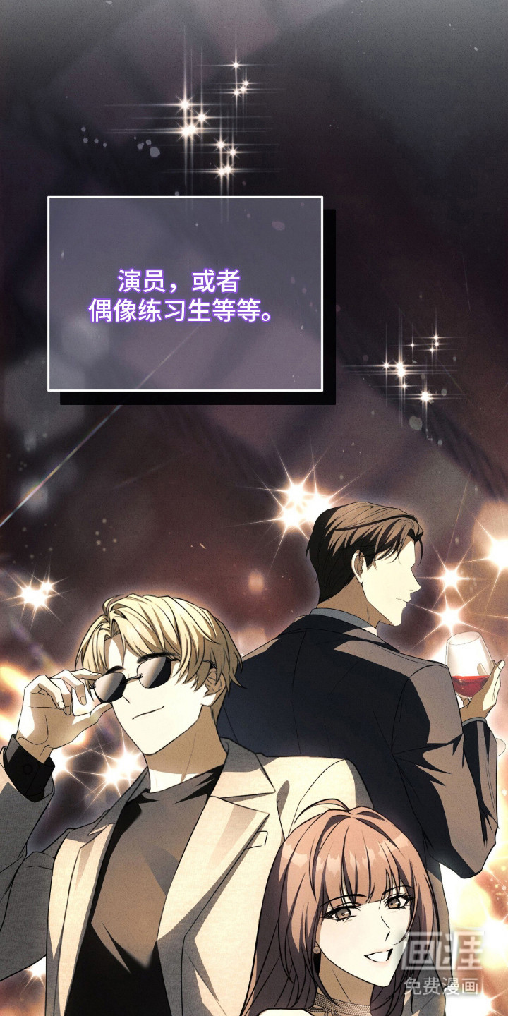 ABO标记法则漫画-图22