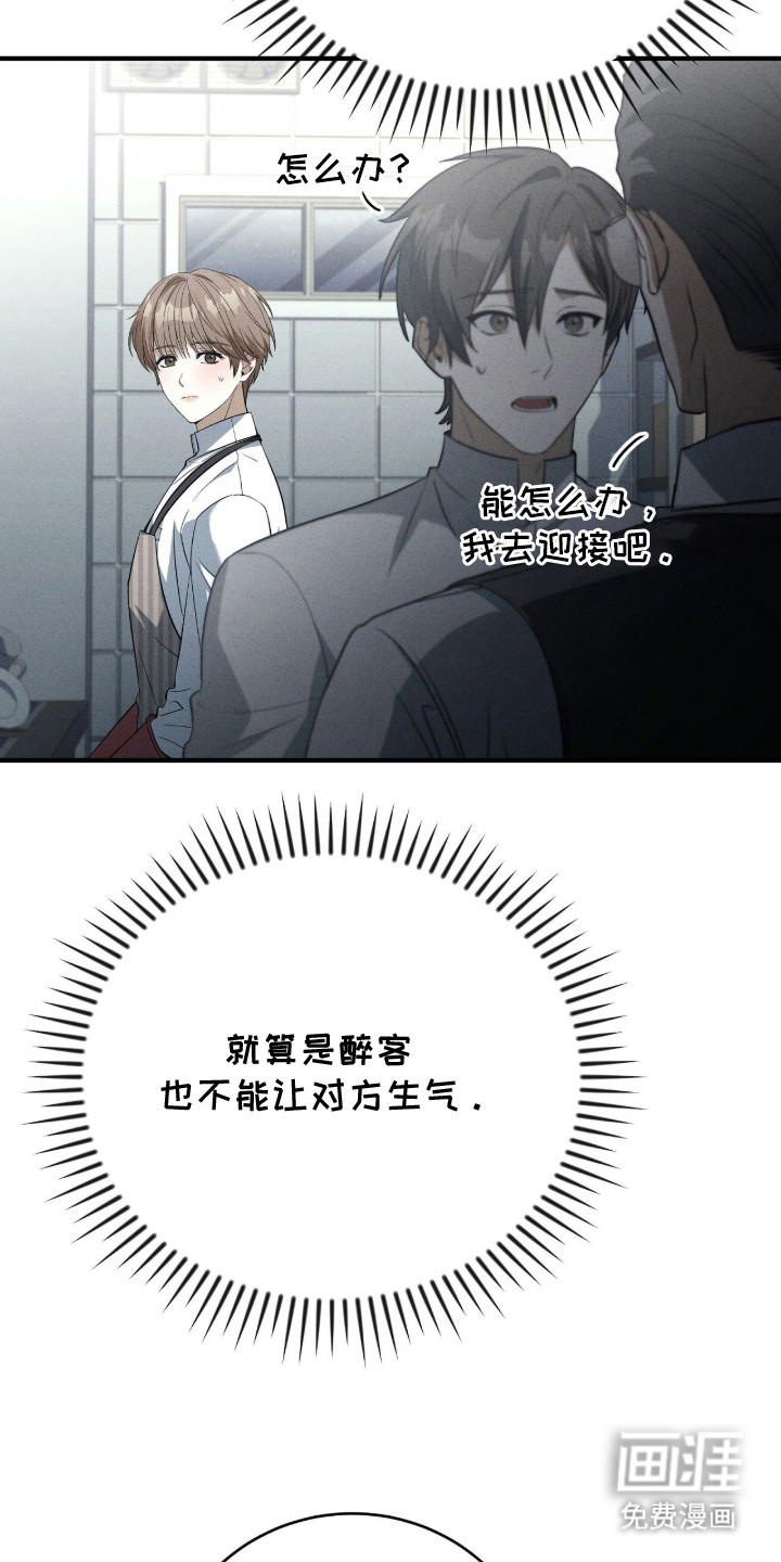 ABO标记法则漫画-图32