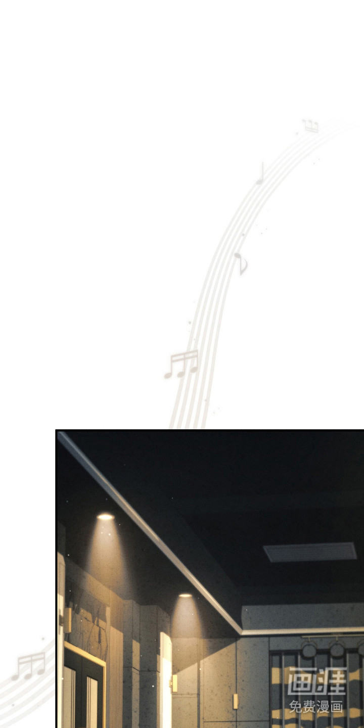 ABO标记法则第3话第1页