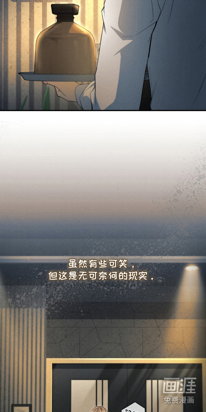 ABO标记法则漫画-图3