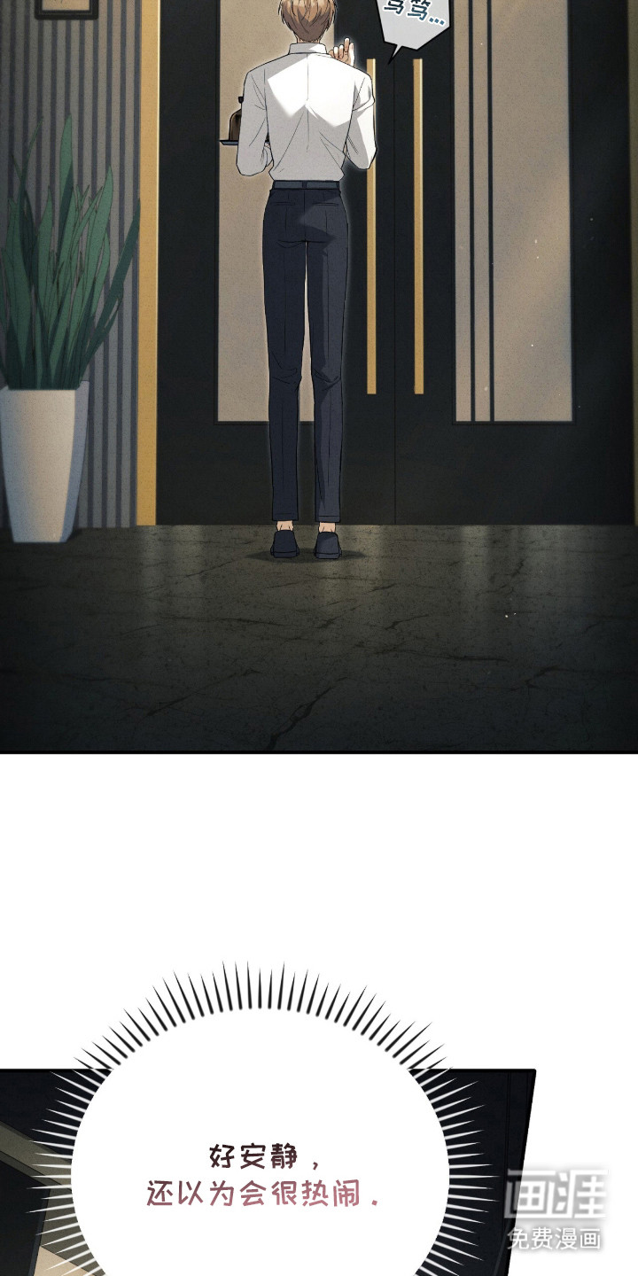 ABO标记法则漫画-图4