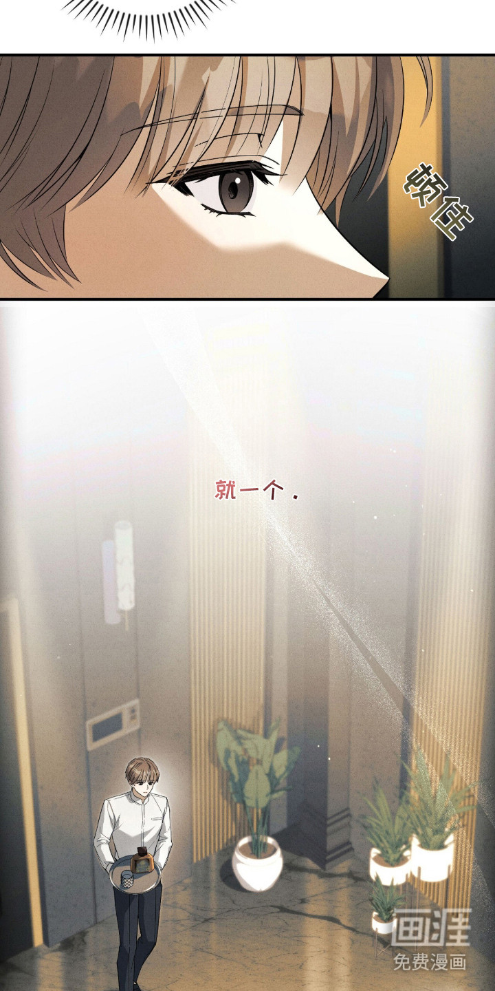 ABO标记法则漫画-图6