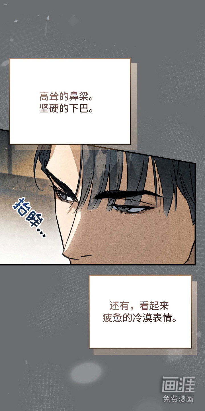 ABO标记法则漫画-图9