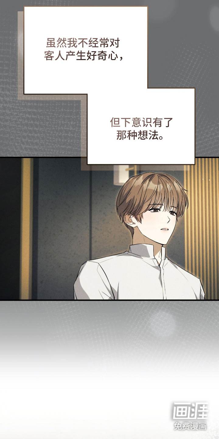 ABO标记法则漫画-图10