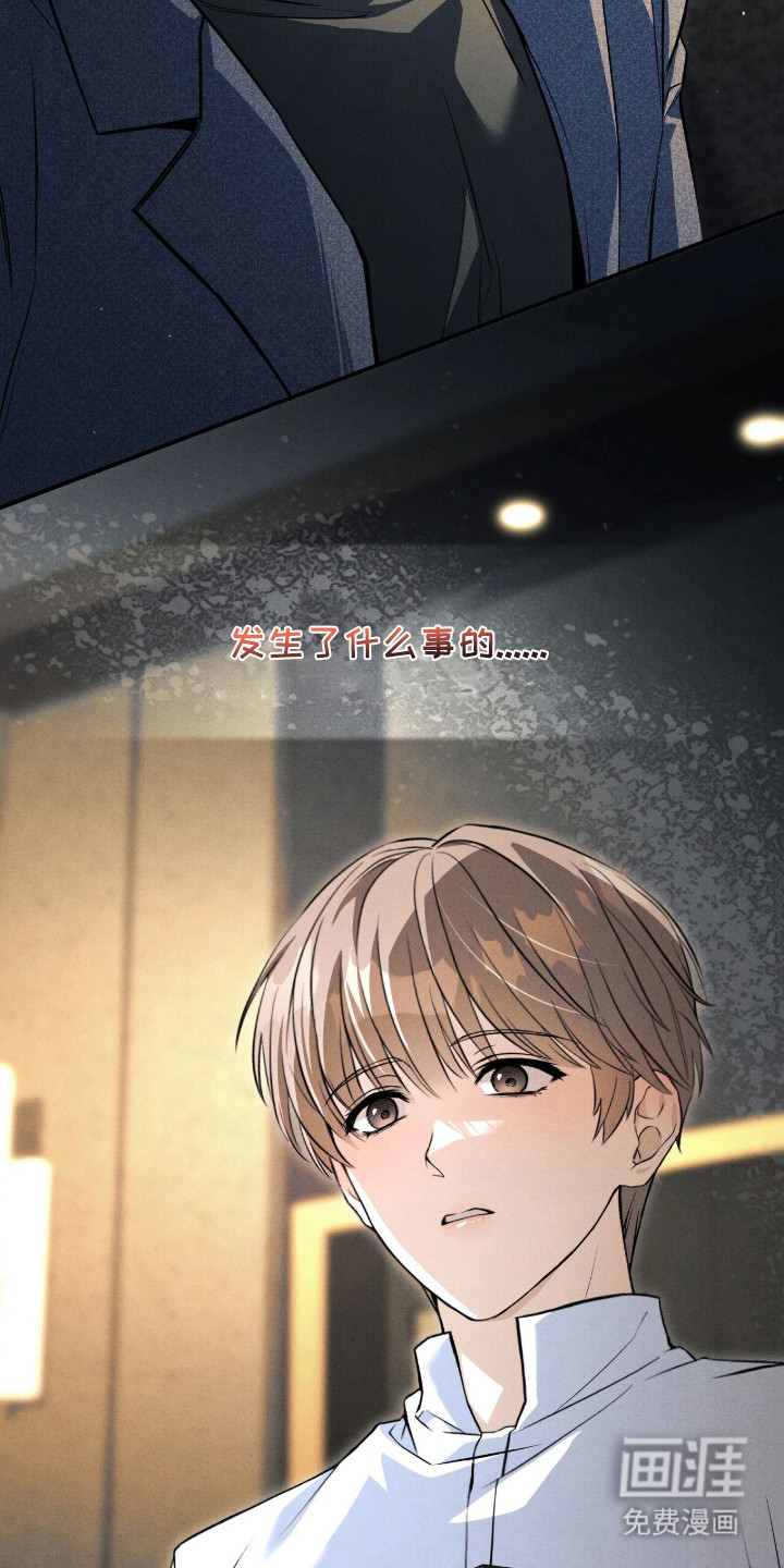 ABO标记法则漫画-图12