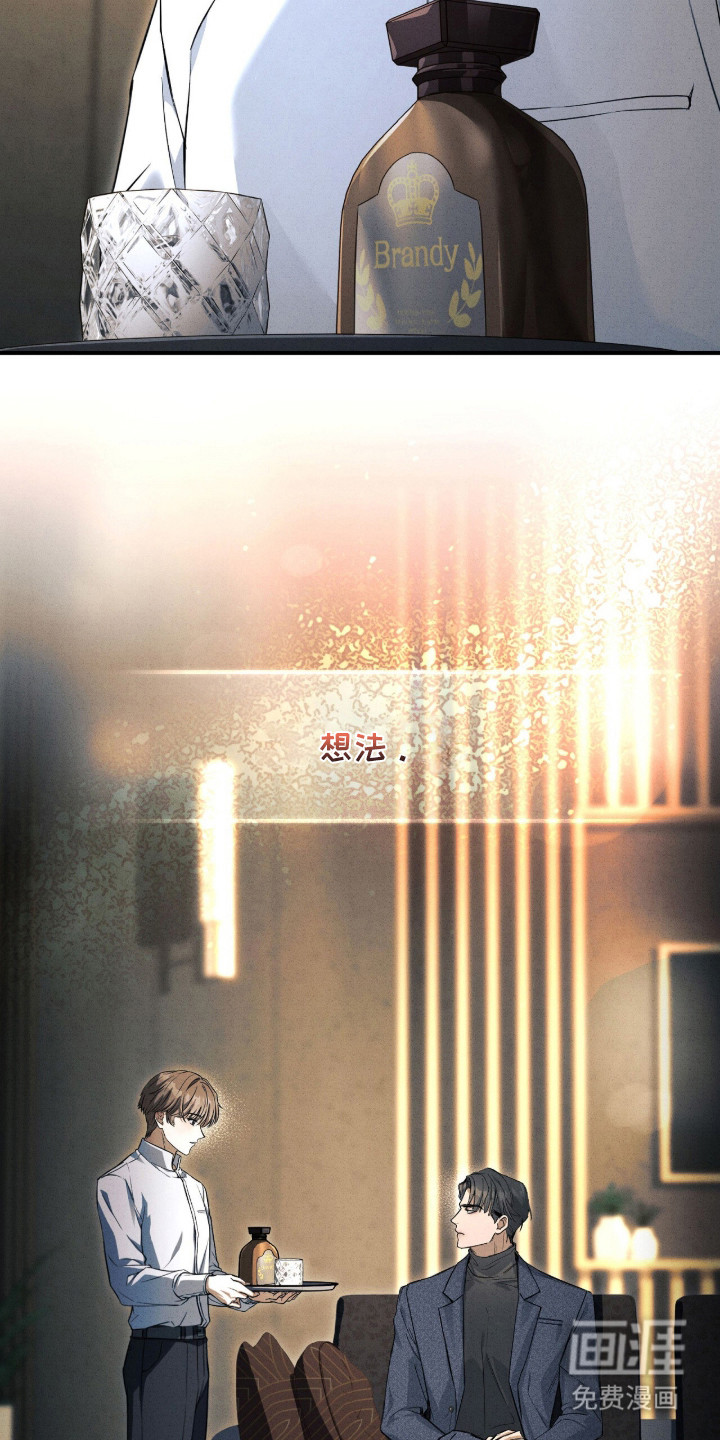 ABO标记法则漫画-图13