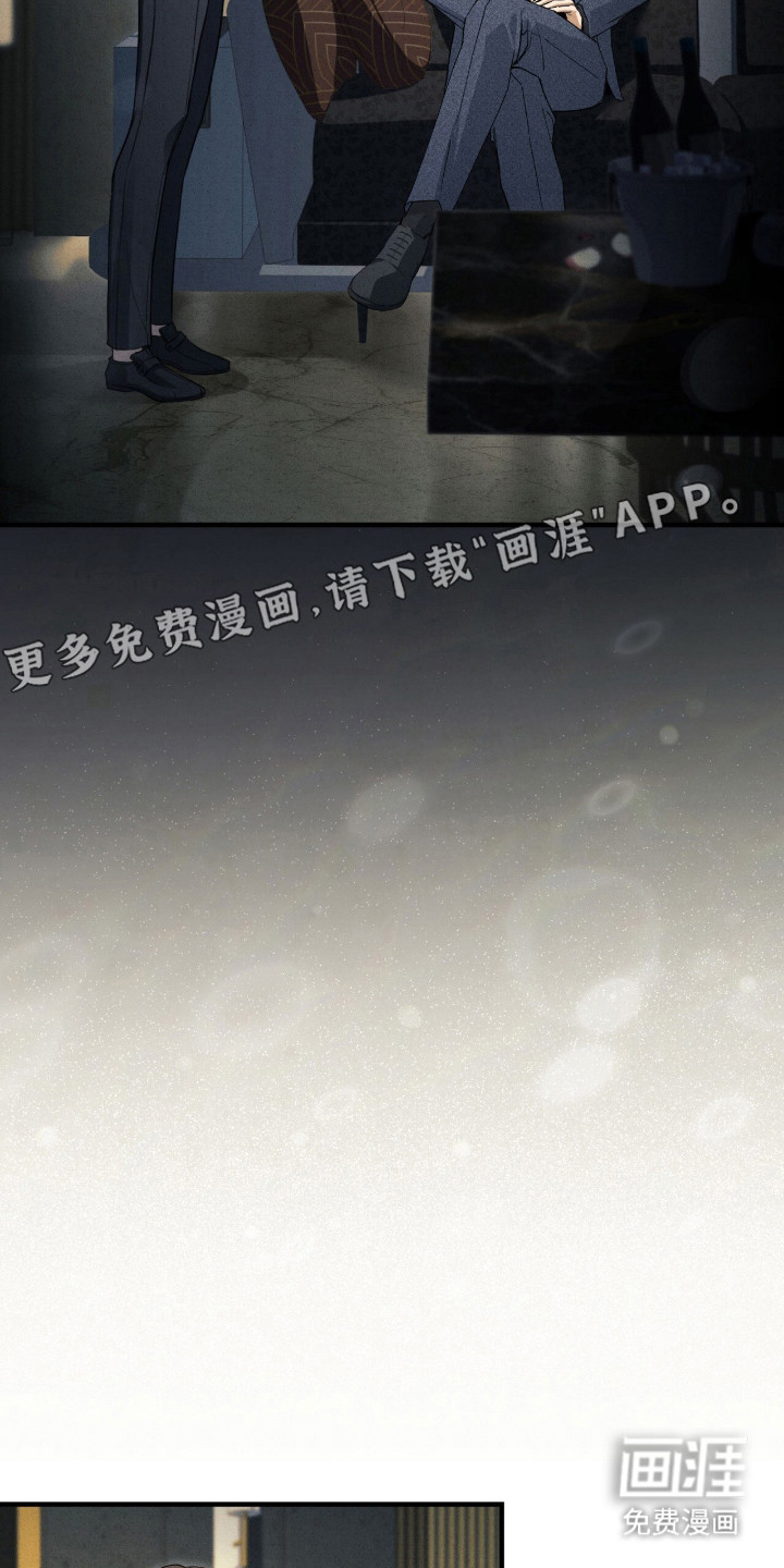 ABO标记法则漫画-图14