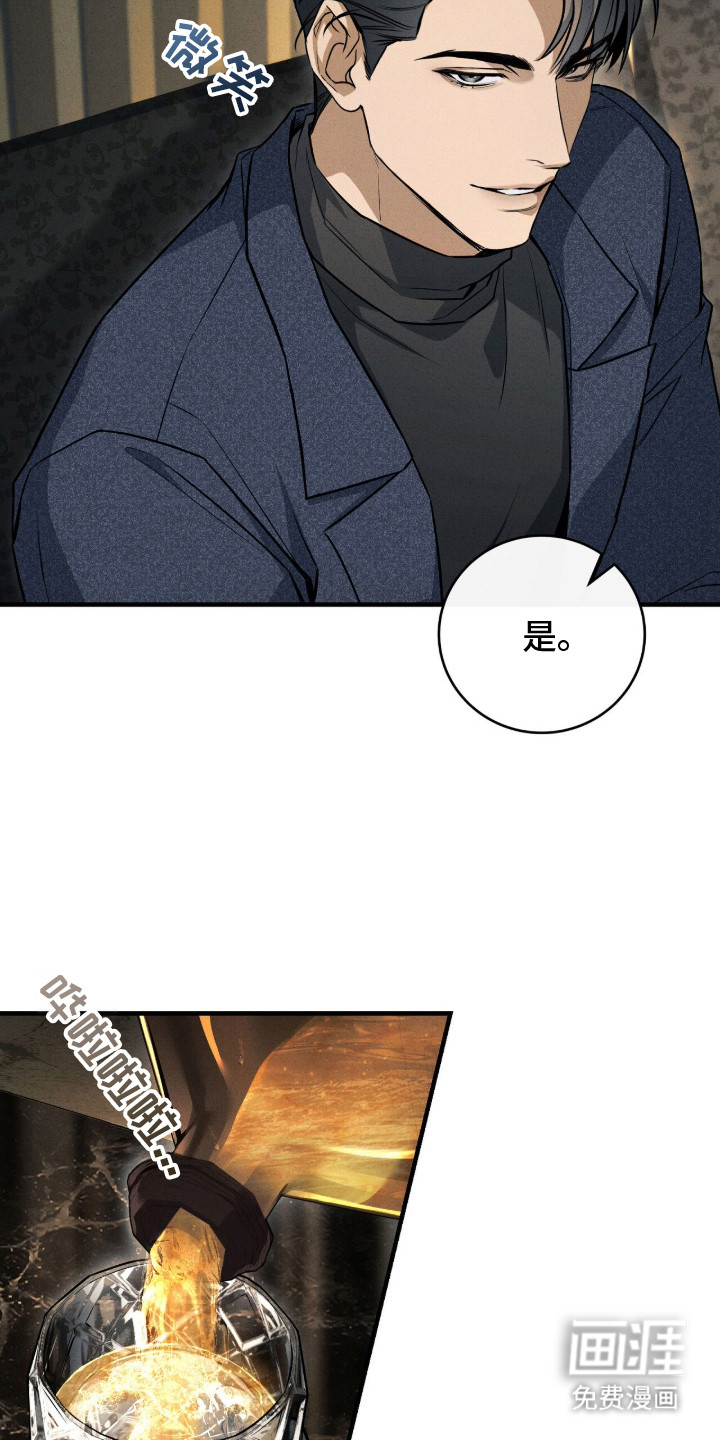 ABO标记法则漫画-图16