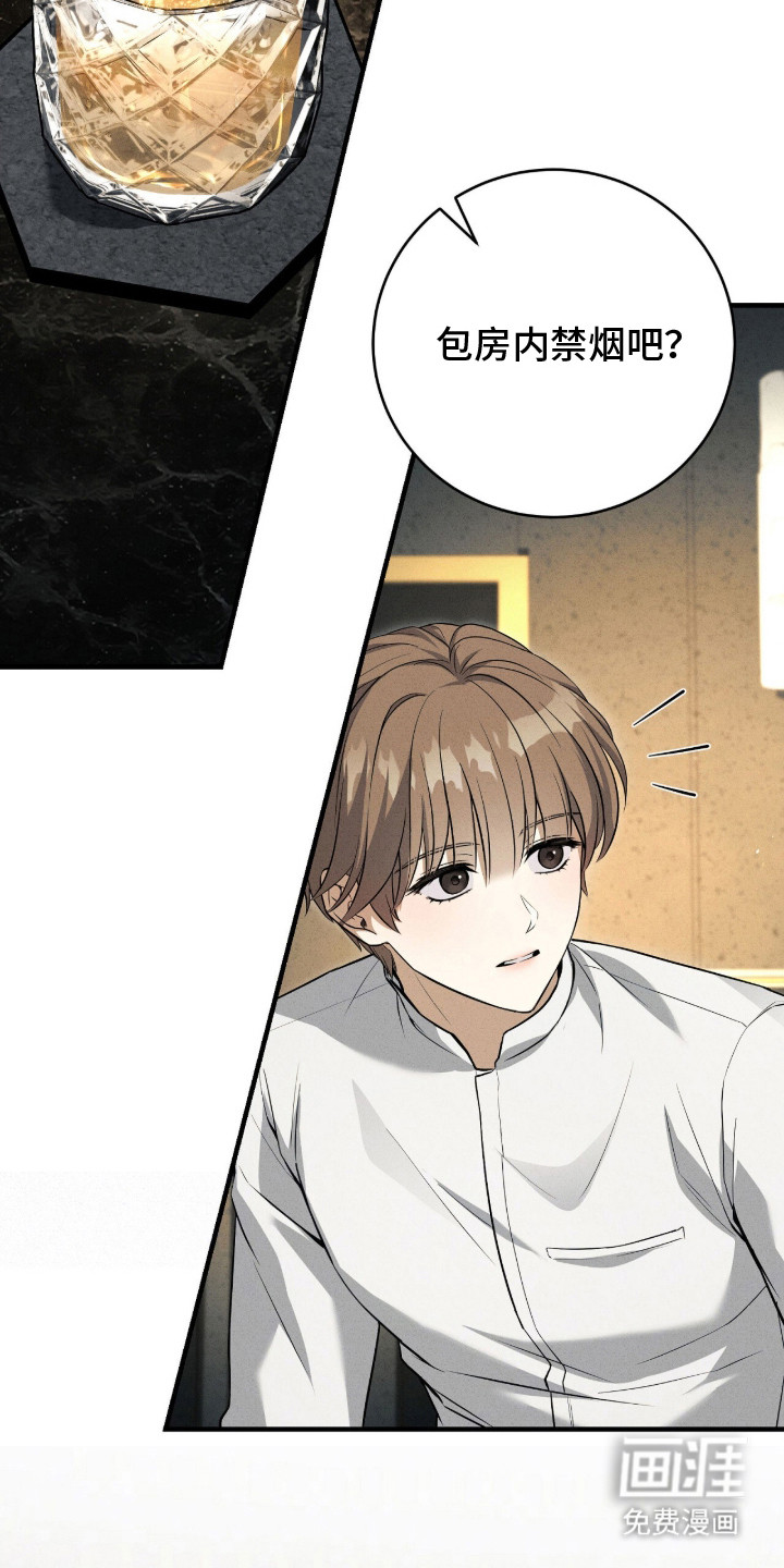 ABO标记法则漫画-图17