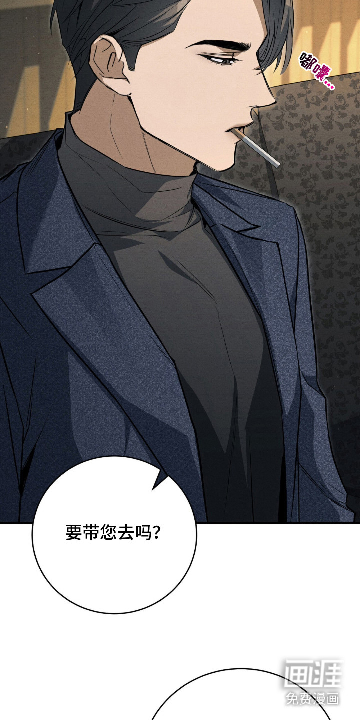 ABO标记法则漫画-图20