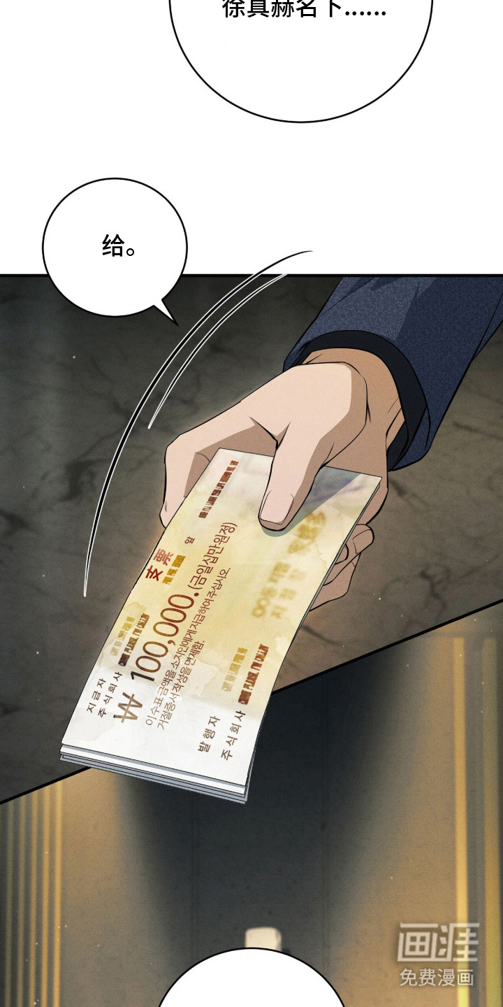 ABO标记法则漫画-图22