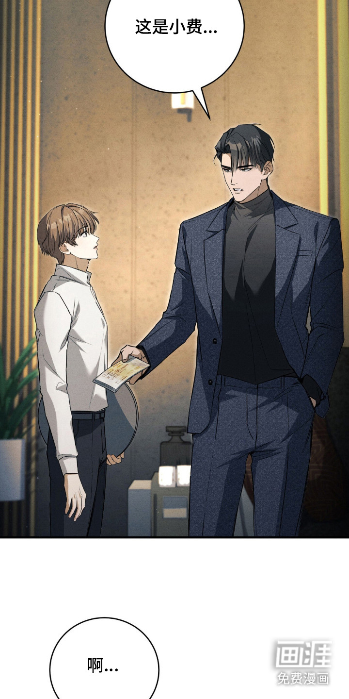 ABO标记法则漫画-图23