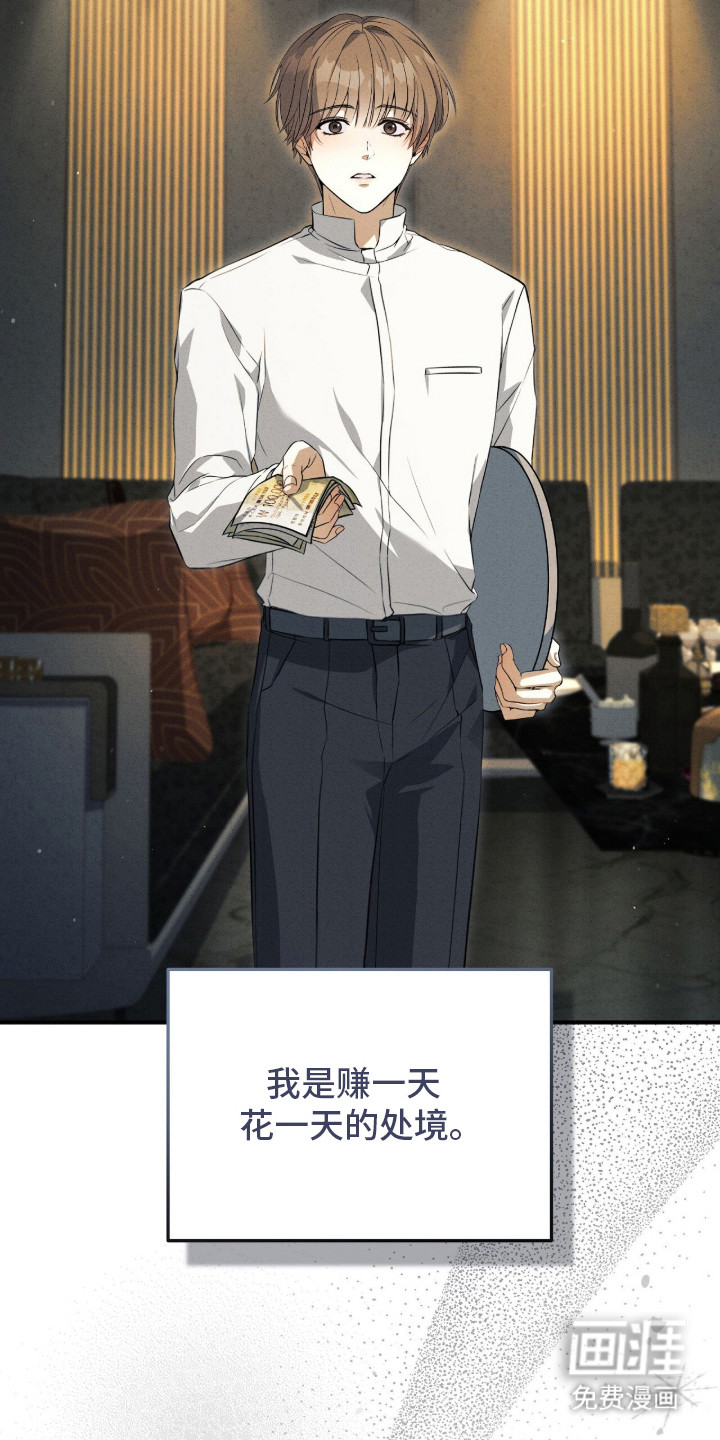 ABO标记法则漫画-图26