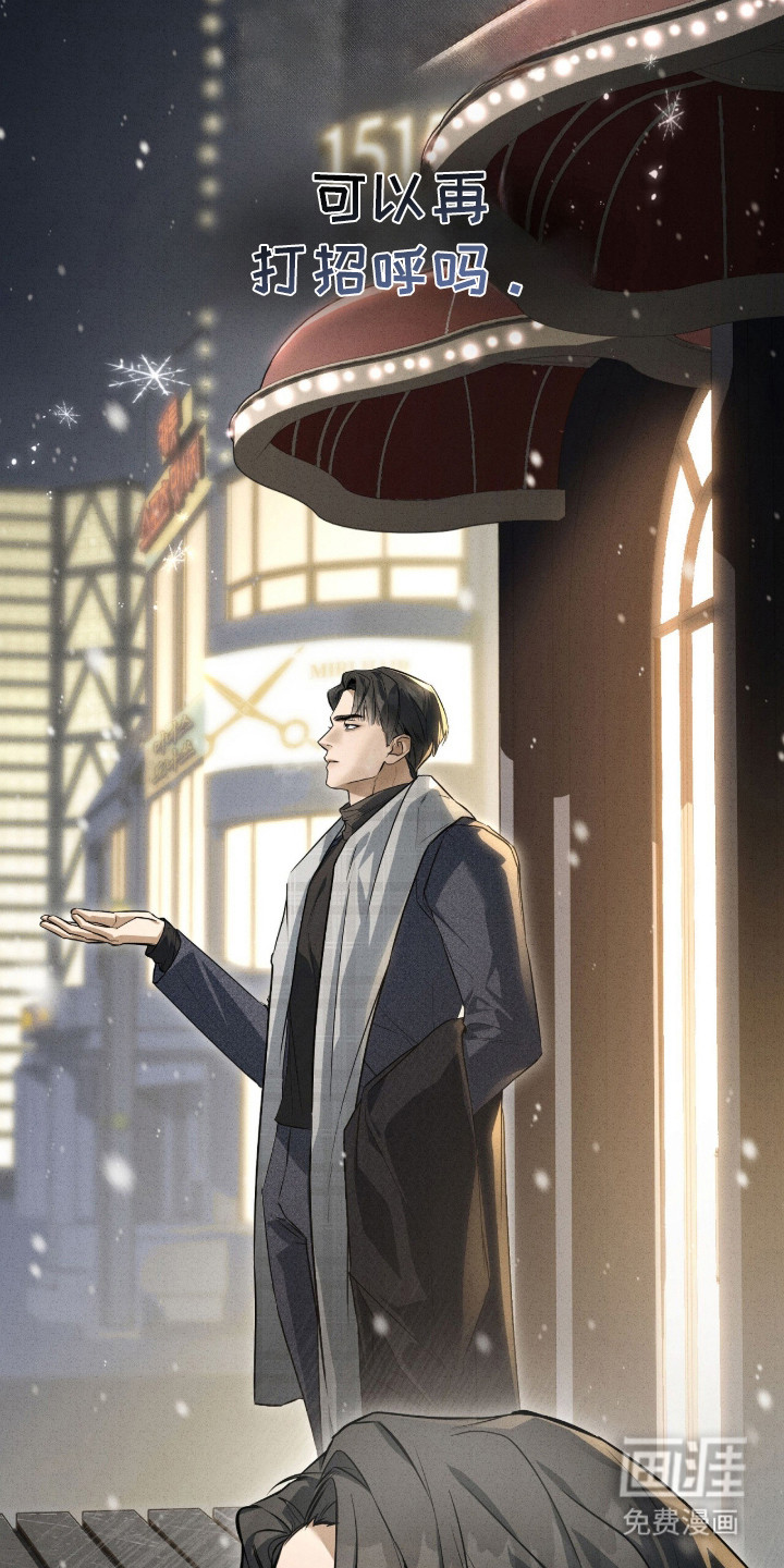 ABO标记法则漫画-图29