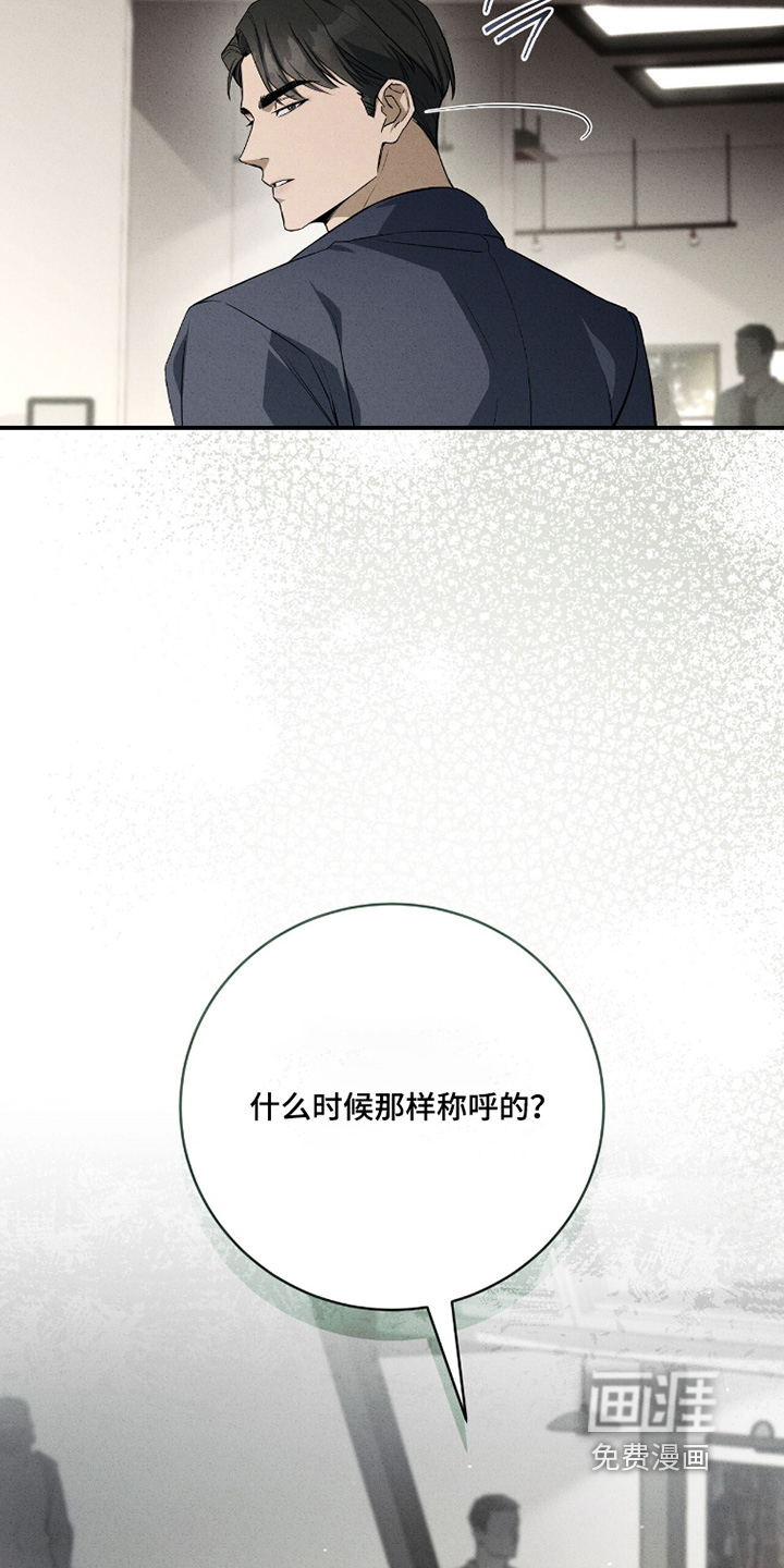 ABO标记法则漫画-图5