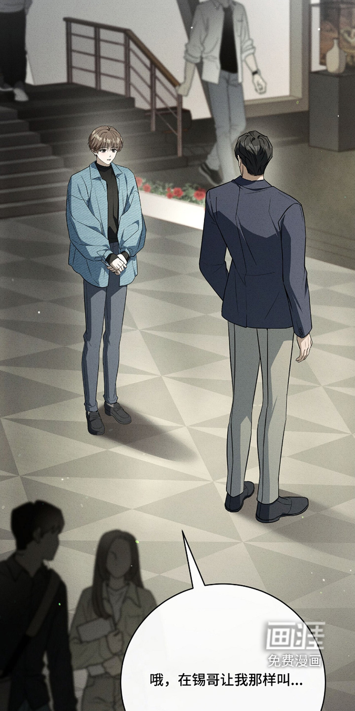 ABO标记法则漫画-图6