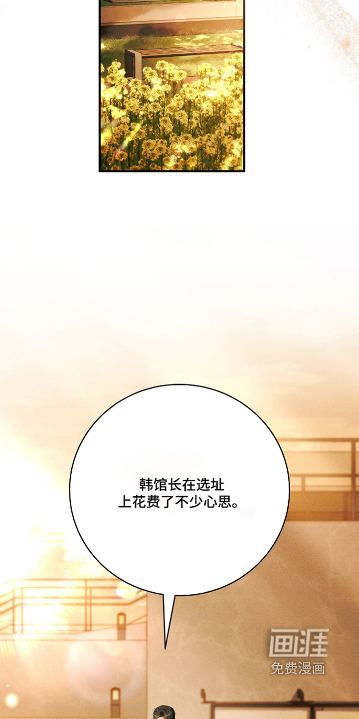 ABO标记法则漫画-图12