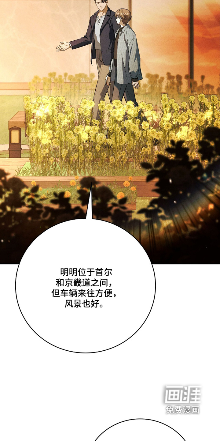 ABO标记法则漫画-图13