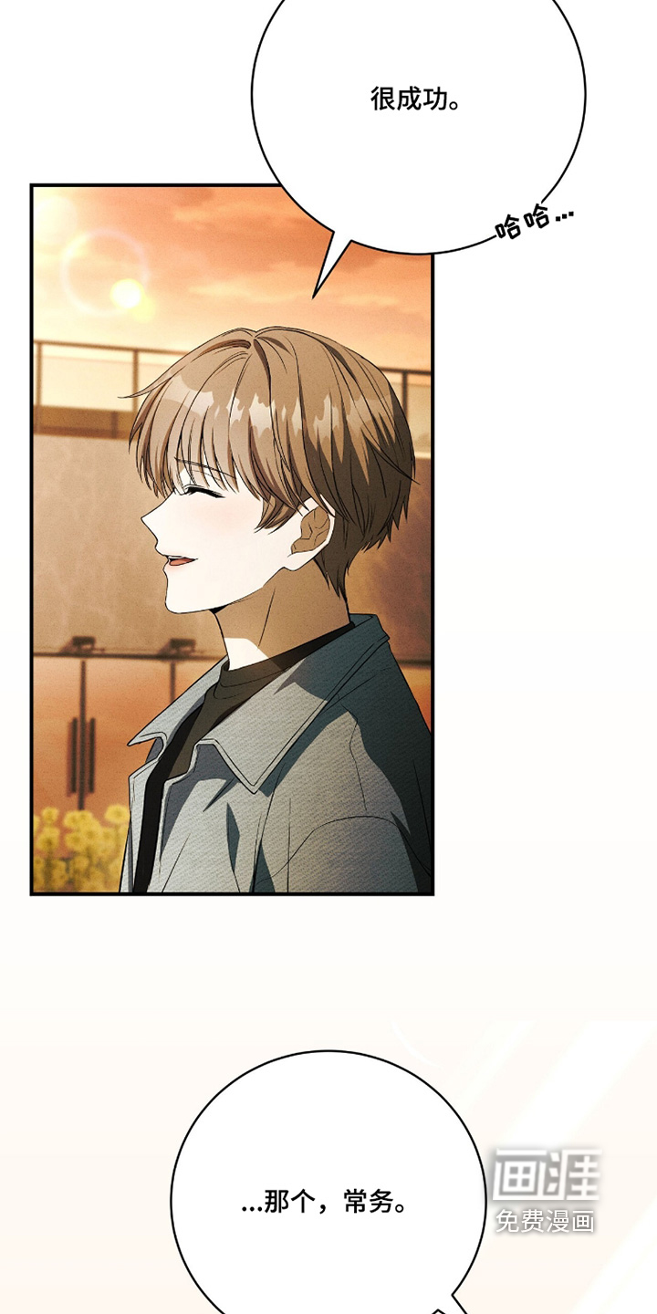 ABO标记法则漫画-图14