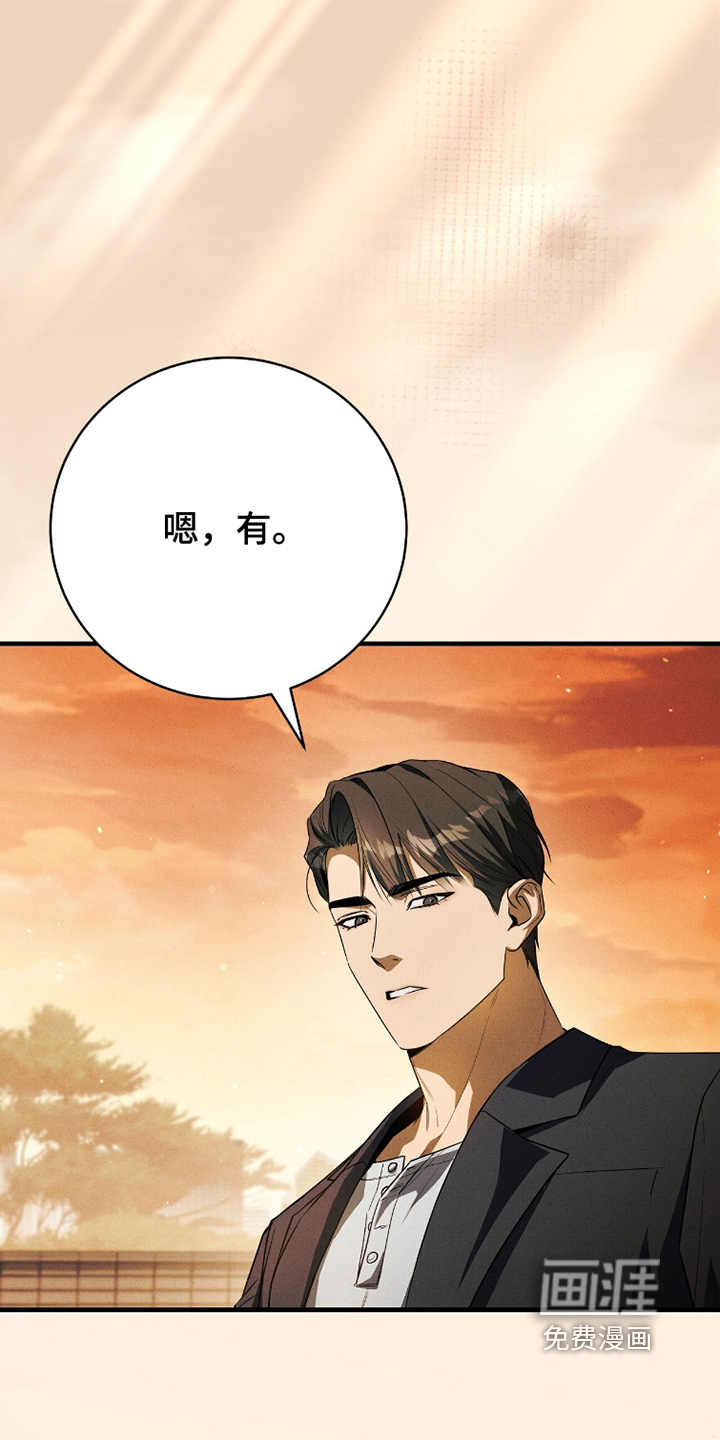 ABO标记法则漫画-图17