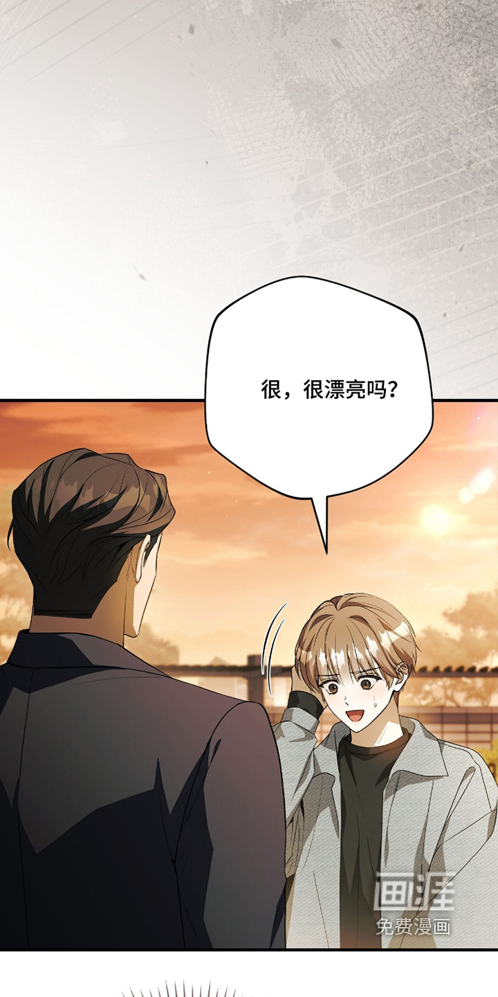 ABO标记法则漫画-图19