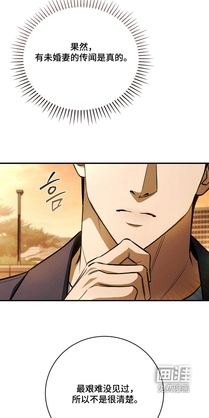 ABO标记法则漫画-图20