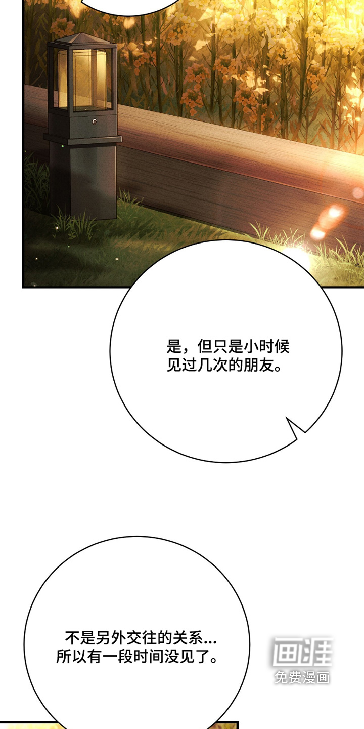 ABO标记法则漫画-图22