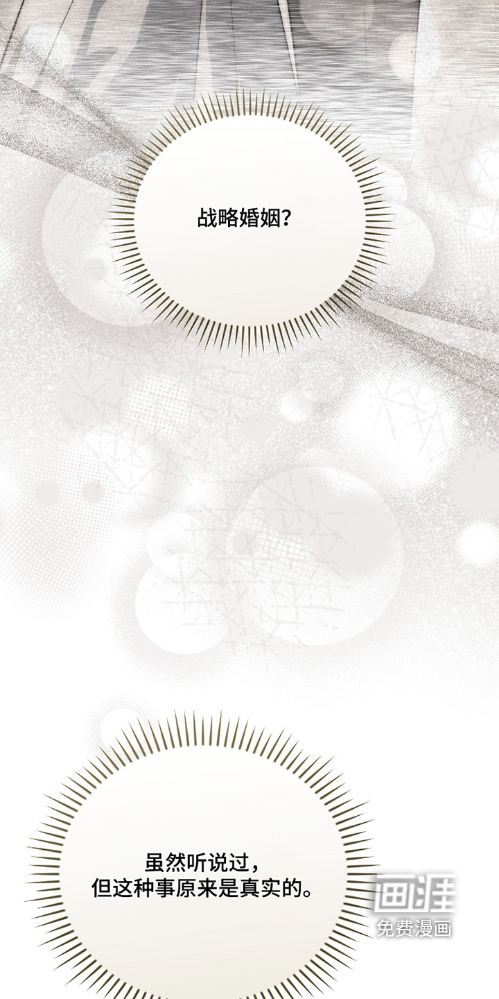 ABO标记法则漫画-图25