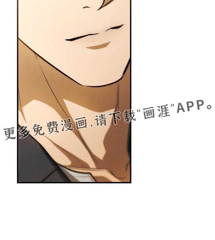 ABO标记法则漫画-图27