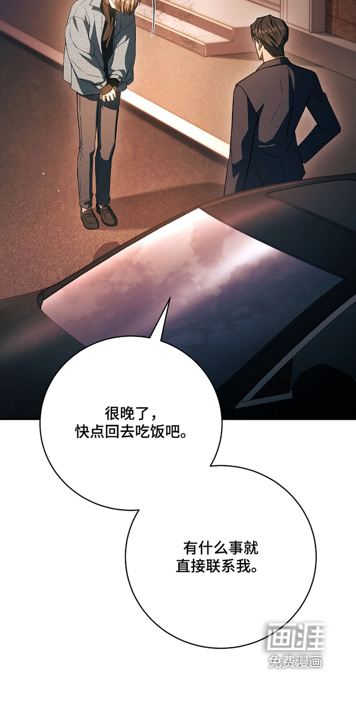 ABO标记法则漫画-图10