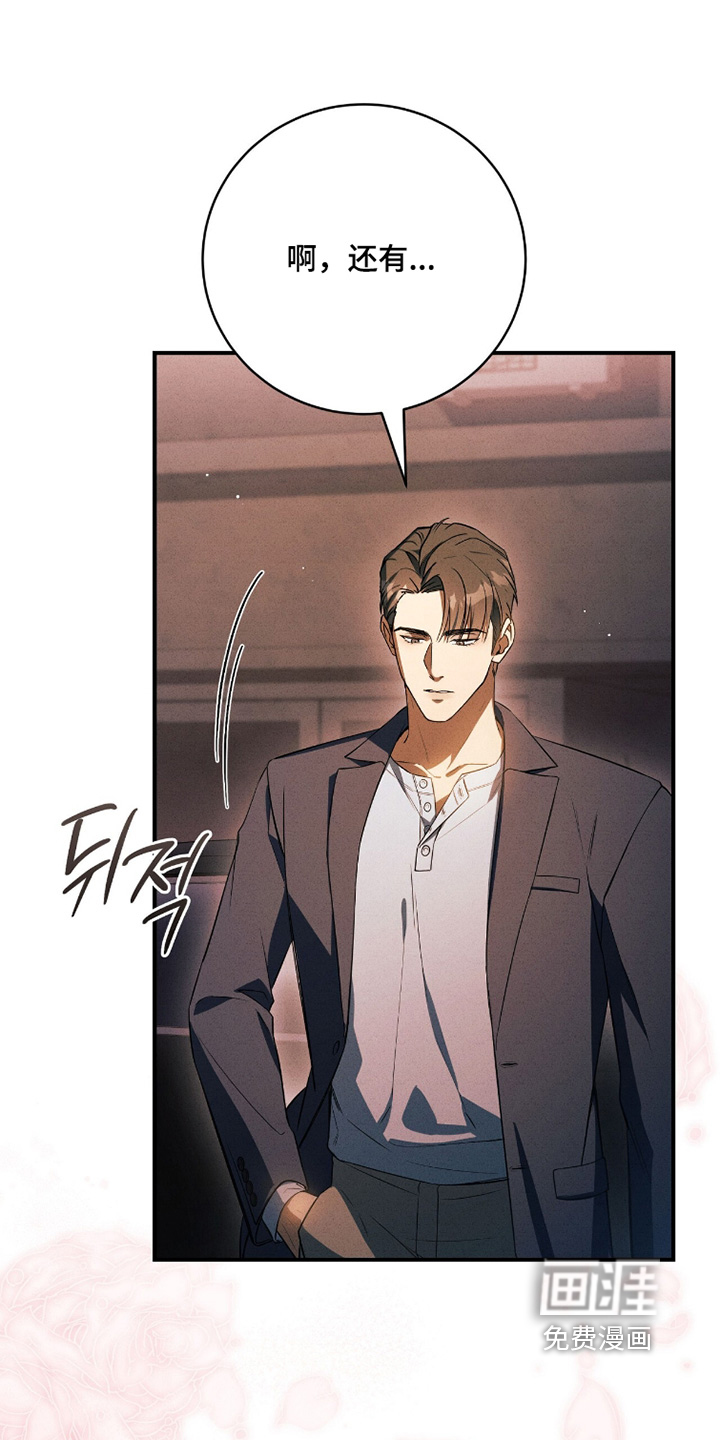 ABO标记法则漫画-图11