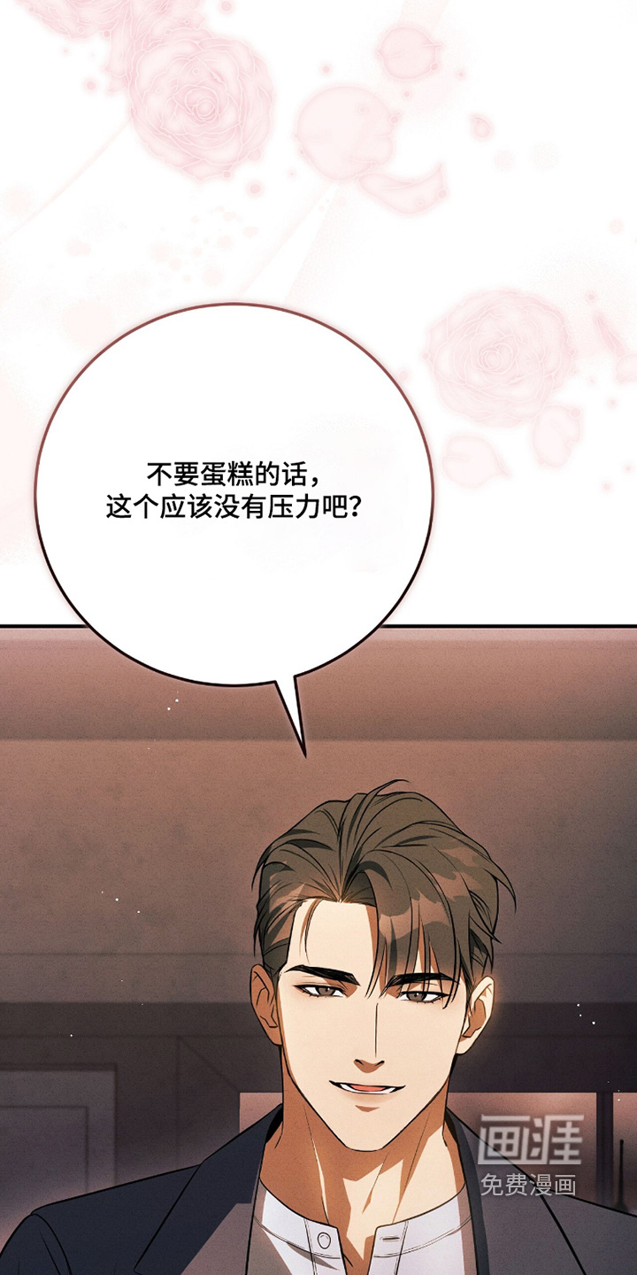 ABO标记法则漫画-图13