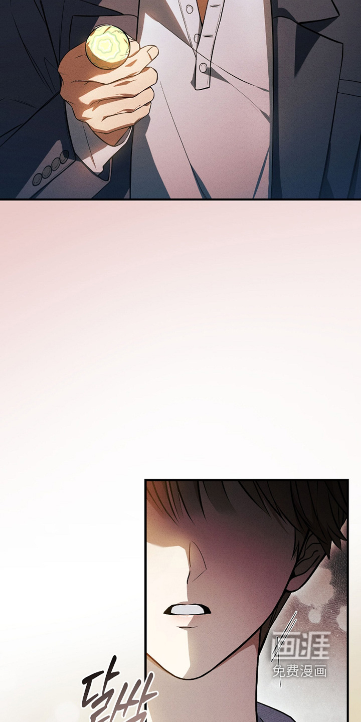 ABO标记法则漫画-图14