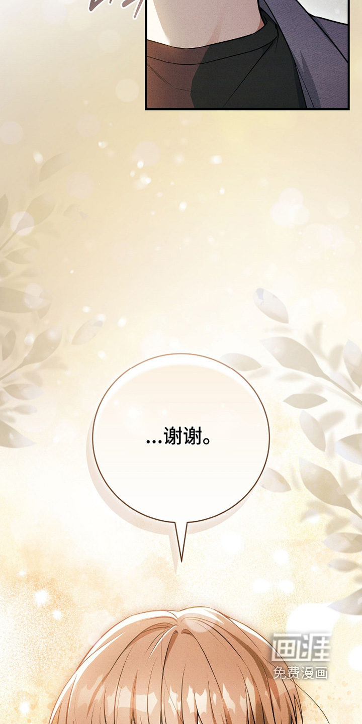 ABO标记法则漫画-图15