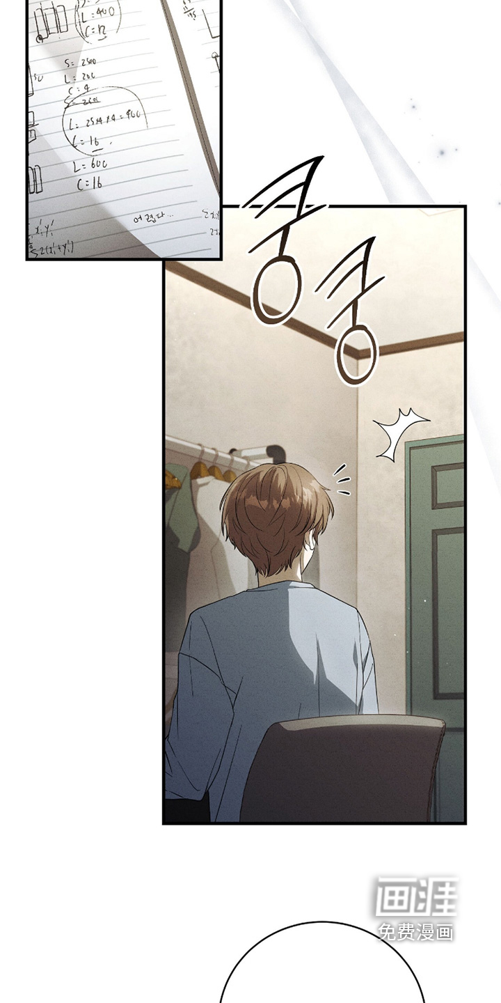 ABO标记法则漫画-图22