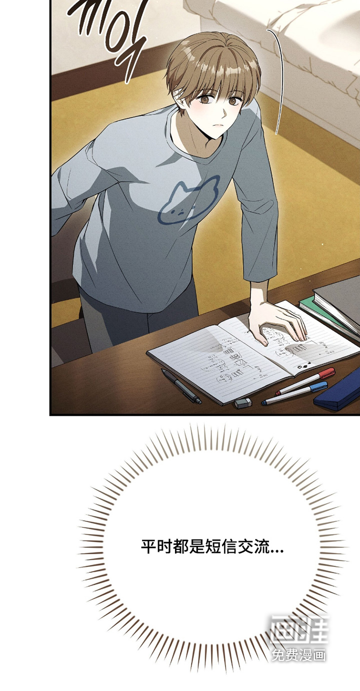 ABO标记法则漫画-图24