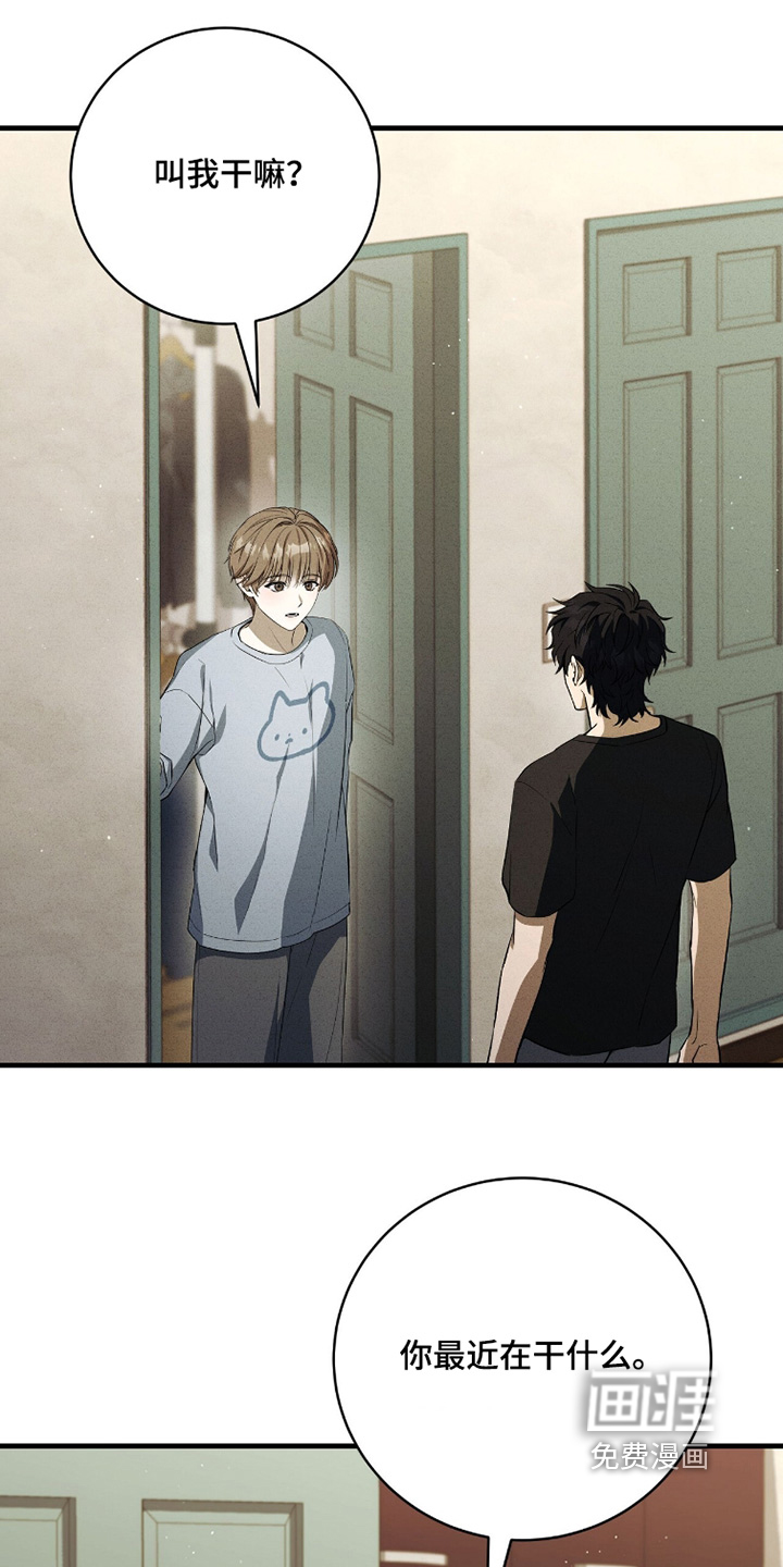 ABO标记法则漫画-图25