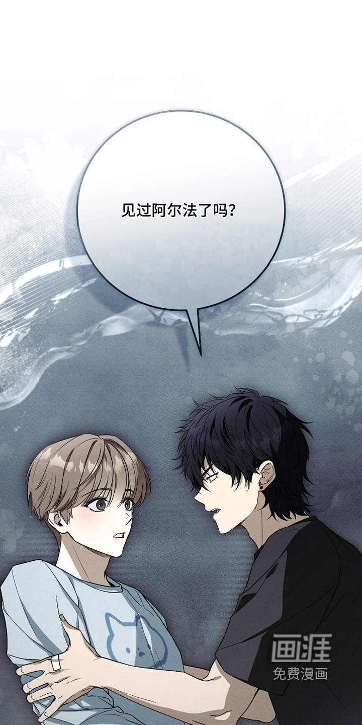 ABO标记法则漫画-图27