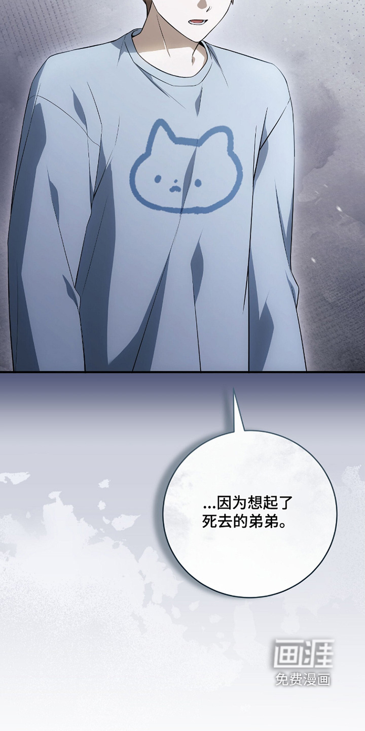 ABO标记法则漫画-图6