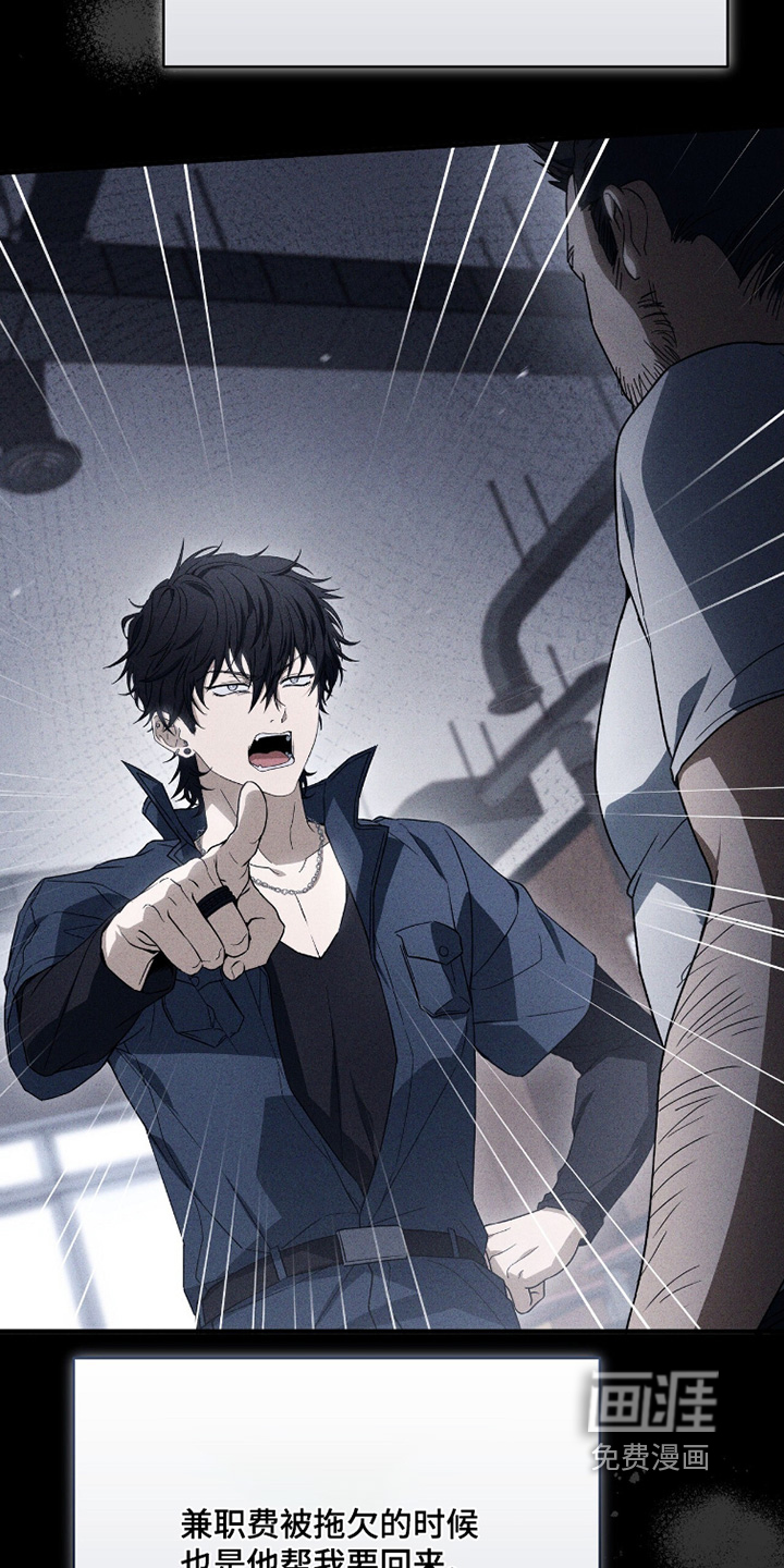 ABO标记法则漫画-图10